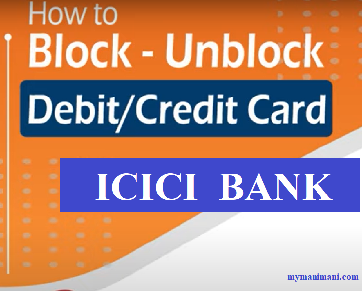 Unblock ICICI